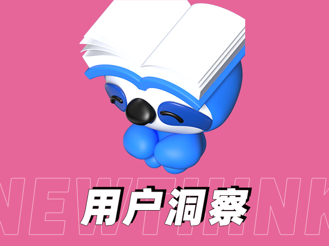 如何在抖音上有效使用哈希標(biāo)簽？