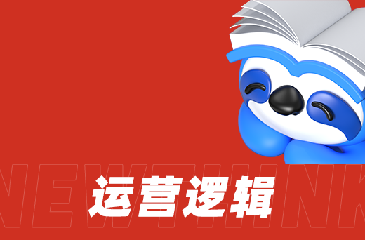 老板的信任，是我們對效果負(fù)責(zé)的底氣！